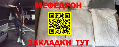 молекула духа Чапаевск