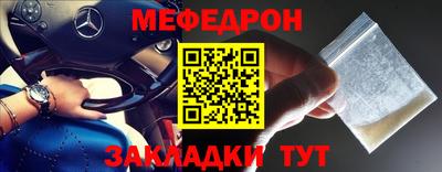 гашишное масло Чебоксары