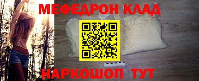 молекула духа Чапаевск