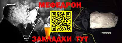 альфа пвп Чебаркуль