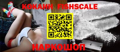 молекула духа Чапаевск