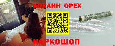 молекула духа Чапаевск