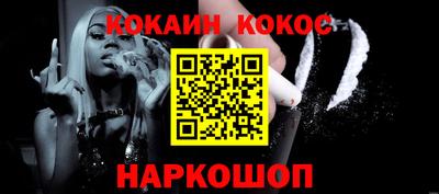 молекула духа Чапаевск