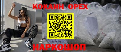 альфа пвп Чебаркуль
