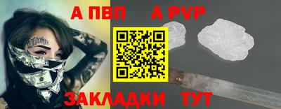 молекула духа Чапаевск