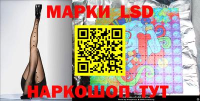 молекула духа Чапаевск