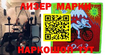 альфа пвп Чебаркуль