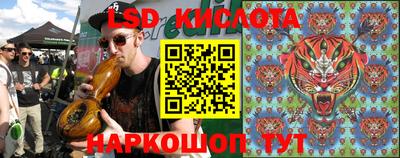 гашишное масло Чебоксары