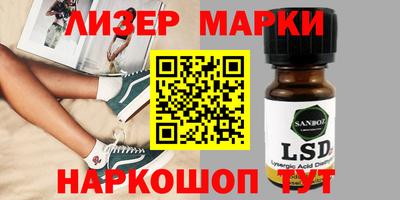 молекула духа Чапаевск
