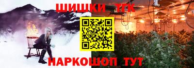 гашишное масло Чебоксары