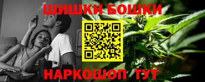 молекула духа Чапаевск