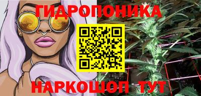 гашишное масло Чебоксары