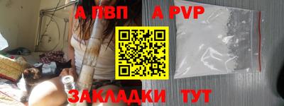 гашишное масло Чебоксары
