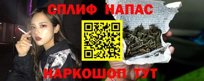 альфа пвп Чебаркуль