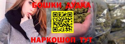 гашишное масло Чебоксары