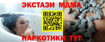 гашишное масло Чебоксары