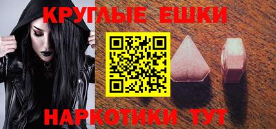 альфа пвп Чебаркуль