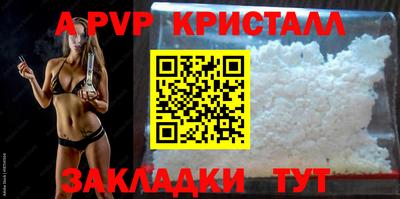 молекула духа Чапаевск