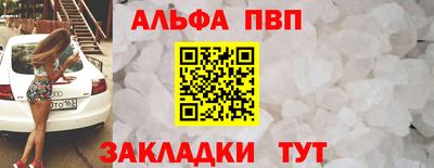 молекула духа Чапаевск