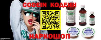 молекула духа Чапаевск