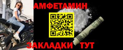 альфа пвп Чебаркуль