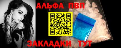 молекула духа Чапаевск