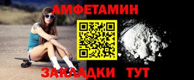 альфа пвп Чебаркуль