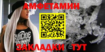 молекула духа Чапаевск