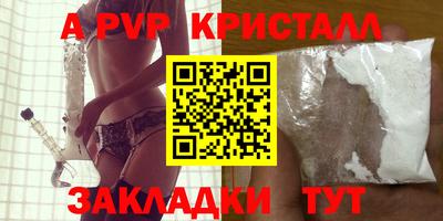 гашишное масло Чебоксары