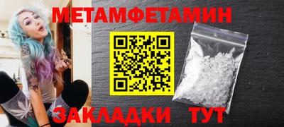 молекула духа Чапаевск