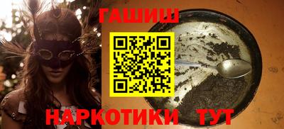 альфа пвп Чебаркуль