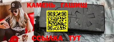 гашишное масло Чебоксары