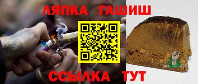 молекула духа Чапаевск