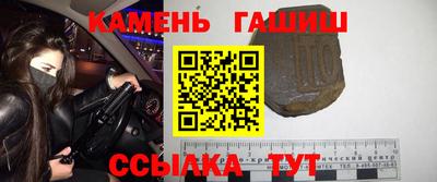 молекула духа Чапаевск