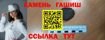 альфа пвп Чебаркуль