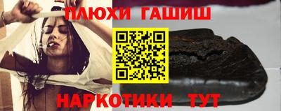 гашишное масло Чебоксары