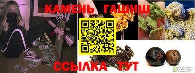 гашишное масло Чебоксары