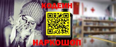 молекула духа Чапаевск