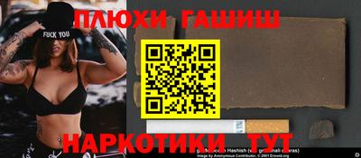 гашишное масло Чебоксары