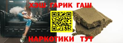 гашишное масло Чебоксары