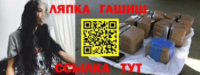 альфа пвп Чебаркуль