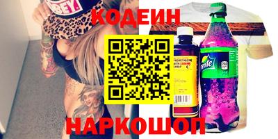 альфа пвп Чебаркуль
