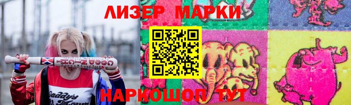 Белогорск  Лсд 25 экстази кислота  Вход с VPN  Лсд 25 экстази кислота 
