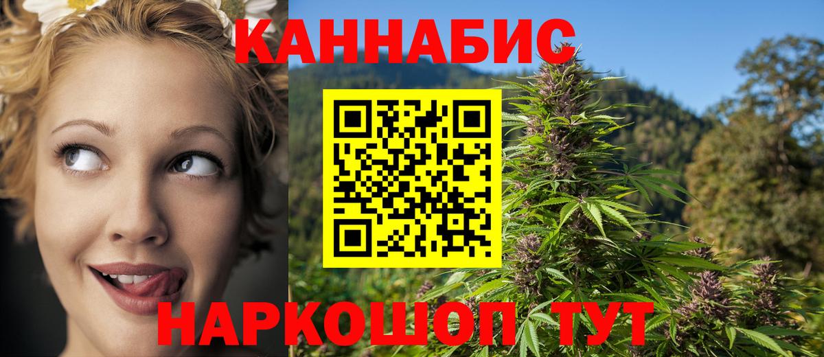 Шишки марихуана гибрид Белогорск