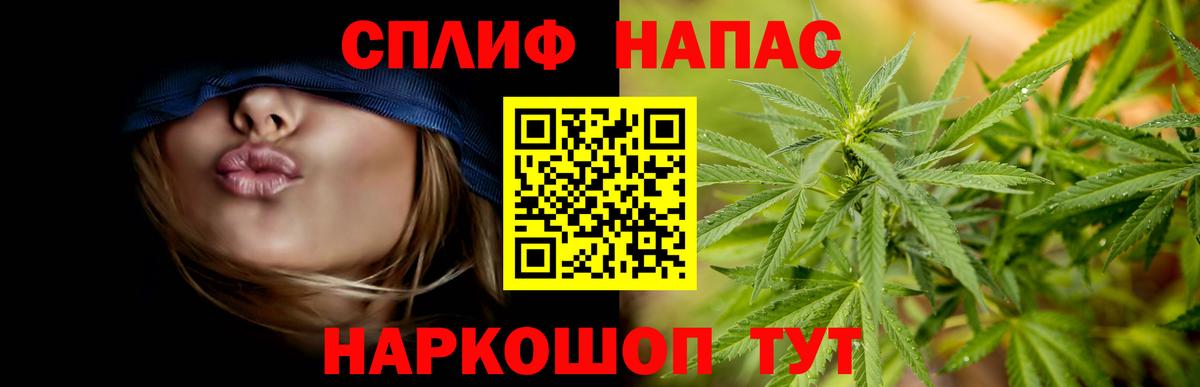 Марихуана AK-47  Вход с VPN  Белогорск  МАРИХУАНА VHQ 